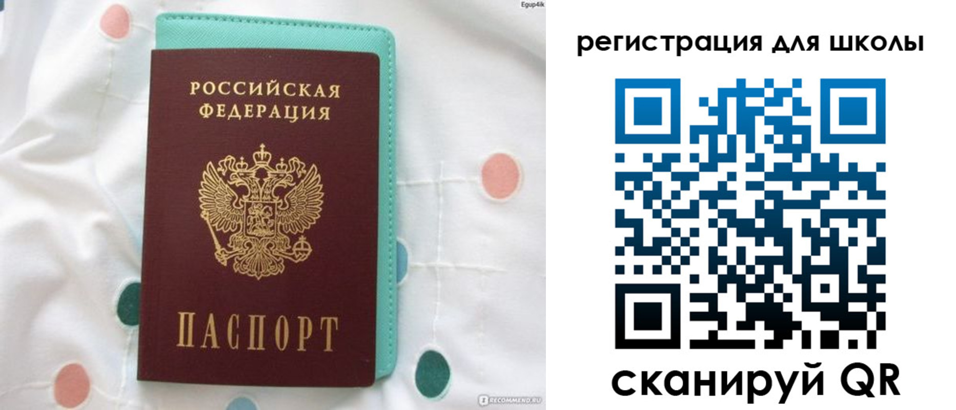 прописка регистрация в ХМАО