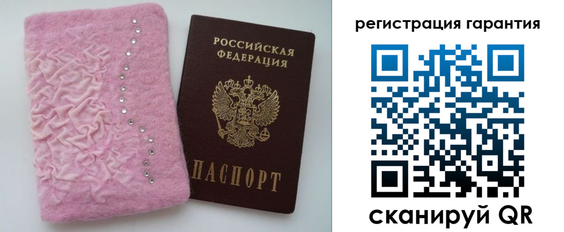 временная регистрация гарантия в ХМАО