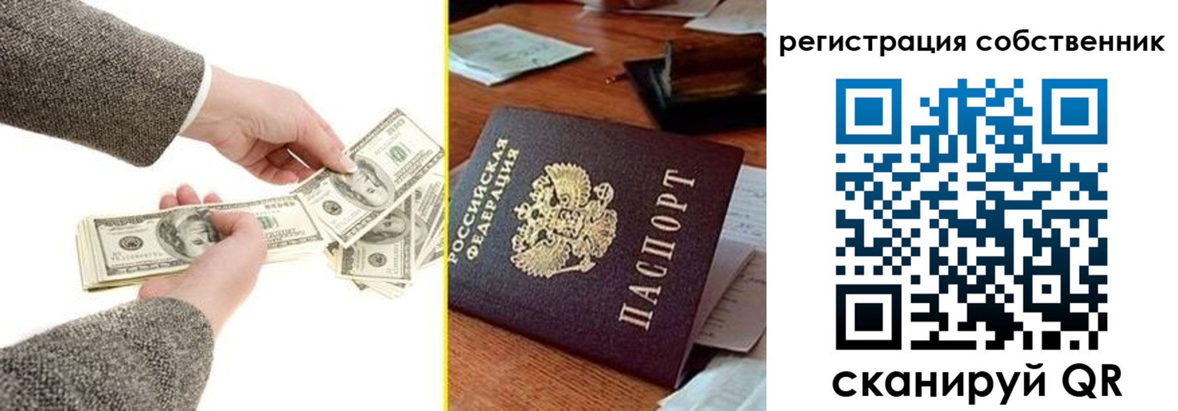 регистрация в ХМАО