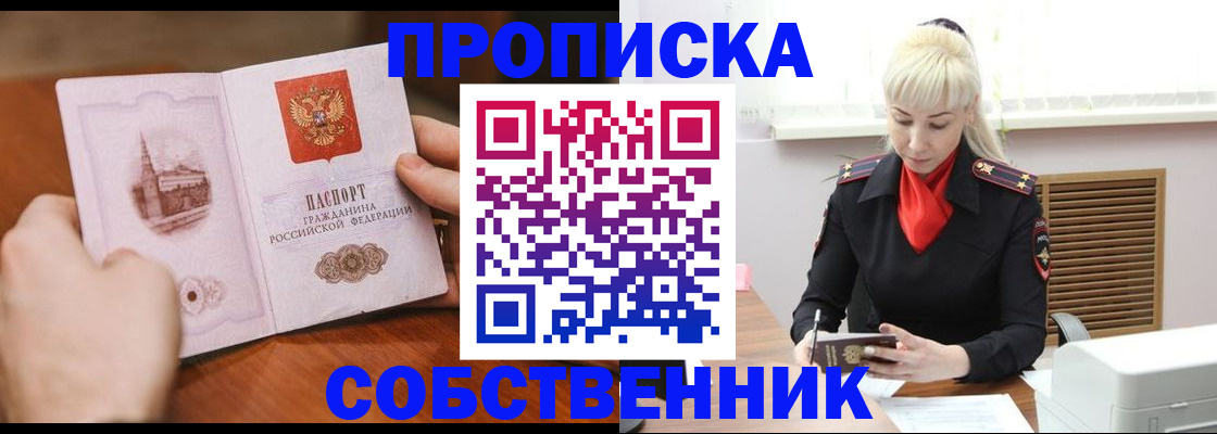 миграционный учет в ХМАО