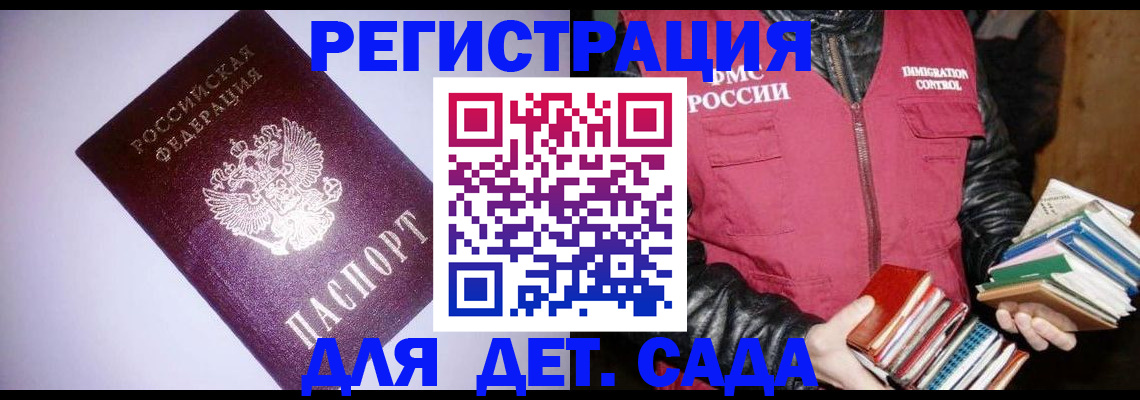 временная регистрация надежно в ХМАО